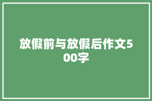 上海尚海装饰,引领家装潮流，打造高品质家居生活 上海尚海装饰,引领家装潮流，打造高品质家居生活 MI家设计指南