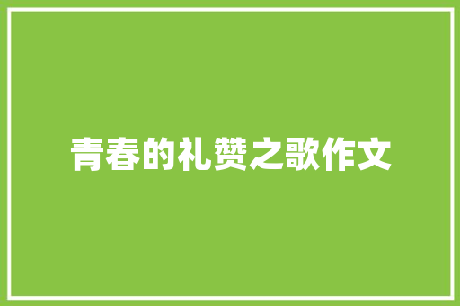 装修款纠纷处理指南,业主赖账怎么办 装修款纠纷处理指南,业主赖账怎么办 MI家公司推荐