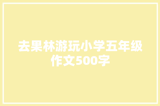 装修款纳税新规,了解税率，合理规划装修预算 装修款纳税新规,了解税率，合理规划装修预算 MI家装修攻略