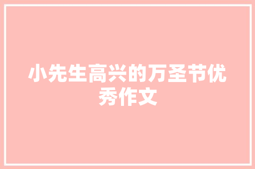 儿童瑜伽房的打造,让童年与健康同行(儿童瑜伽房的打造,让童年与健康同行)