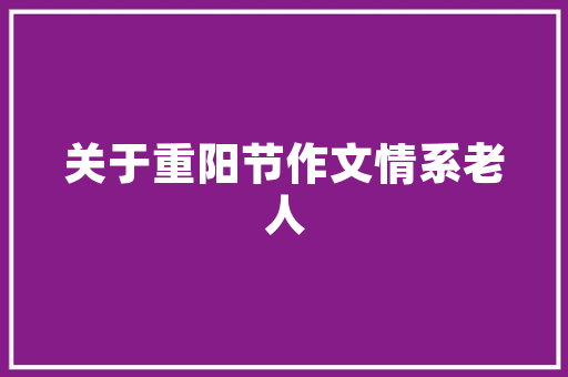 三室两厅房子全屋贴壁布选几种颜色好「房屋装修配色搭配技巧图片」 三室两厅房子全屋贴壁布选几种颜色好「房屋装修配色搭配技巧图片」 MI家设计百科