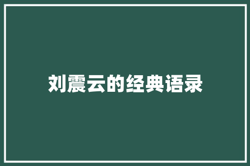 装修工程验收标准及方法「装修房屋验收技巧有哪些」 MI家设计百科 装修工程验收标准及方法「装修房屋验收技巧有哪些」 装修工程验收标准及方法「装修房屋验收技巧有哪些」 MI家设计百科