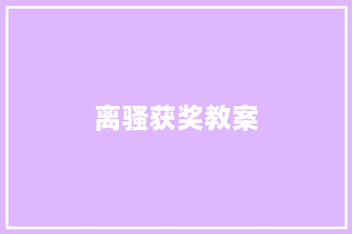 足球小技巧女生室内装修的简单介绍 MI家装修攻略 足球小技巧女生室内装修的简单介绍 足球小技巧女生室内装修的简单介绍 MI家装修攻略