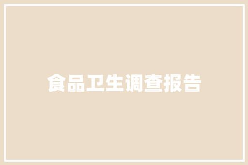 农村老房子要如何装修改造「农村房屋装修技巧图解视频」 农村老房子要如何装修改造「农村房屋装修技巧图解视频」 MI家装修经验