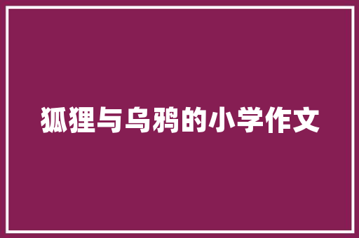 房屋装修，如何做好防水「房屋装修小技巧有哪些呢视频」(装修房子防水怎么做视频)