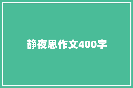 装修砍价谈判技巧「房屋装修谈判技巧有哪些」 装修砍价谈判技巧「房屋装修谈判技巧有哪些」 MI家装修经验