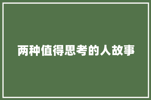 卧室的露天阳台该如何装修「房屋阳台装修技巧有哪些呢」 卧室的露天阳台该如何装修「房屋阳台装修技巧有哪些呢」 MI家装修经验