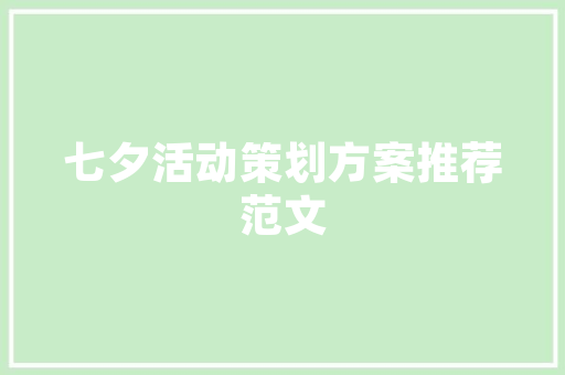 如安在小红书找装修攻略,小红书家装修。(小红书的装修)