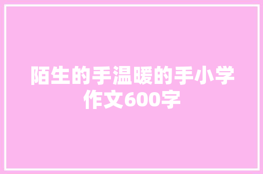 装修公司活动话术怎么写「房屋装修广告推销话术技巧有哪些」 装修公司活动话术怎么写「房屋装修广告推销话术技巧有哪些」 MI家设计指南