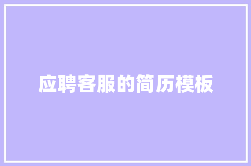 如何花最少的钱做最实惠的装修「房屋简易装修技巧有哪些方面」 如何花最少的钱做最实惠的装修「房屋简易装修技巧有哪些方面」 MI家公司推荐