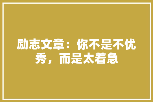 外墙面干挂大理石施工方法「房屋外墙装修有哪些技巧和方法」