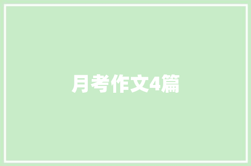 家里装修:客厅及卧室如何布线「房屋装修布线技巧视频教程」 家里装修:客厅及卧室如何布线「房屋装修布线技巧视频教程」 MI家设计百科