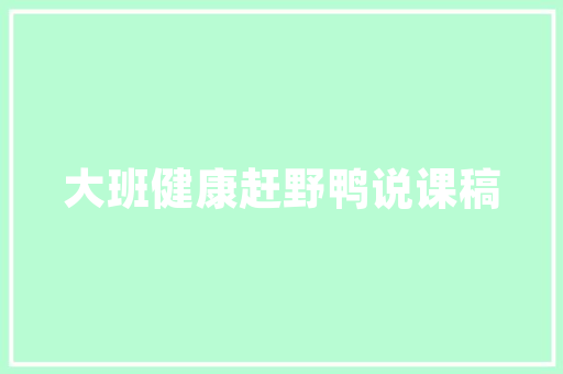 装修水电怎么走是最合理的「房屋装修电工走线技巧视频」 装修水电怎么走是最合理的「房屋装修电工走线技巧视频」 MI家设计百科