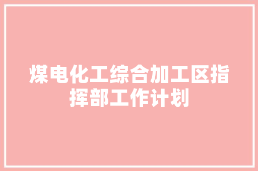 在太原装修一套400平别墅，简约欧式风格的，大概要花多少钱「房屋欧式装修小技巧图片大全」