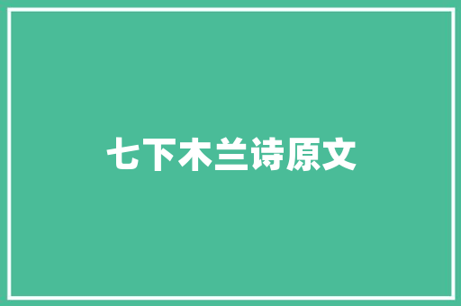 装修客户跟进的十三种技巧「装修完房屋小技巧是什么意思」 装修客户跟进的十三种技巧「装修完房屋小技巧是什么意思」 MI家公司推荐