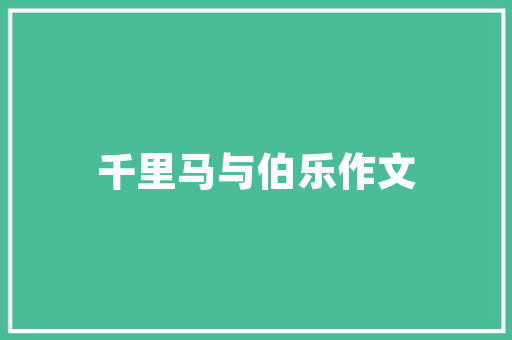 装修时，如何充分的利用空间「多功能房屋装修技巧视频」 装修时，如何充分的利用空间「多功能房屋装修技巧视频」 MI家公司推荐