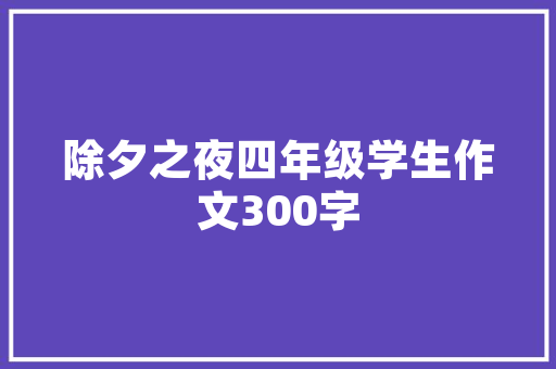 已装修好的房子如何改水电最省事「房屋装修线路技巧视频」 MI家公司推荐 已装修好的房子如何改水电最省事「房屋装修线路技巧视频」 已装修好的房子如何改水电最省事「房屋装修线路技巧视频」 MI家公司推荐