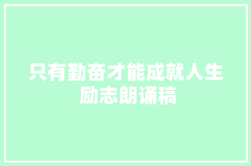 房子装修的时候瓷砖美缝是自己做好好吗？还有什么方法「房屋装修有哪些技巧图片大全」
