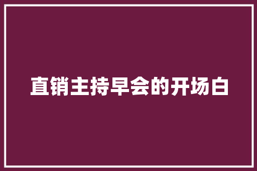 全民任务里视频托管啥意思「托管房屋装修技巧视频教程」(视频托管服务)