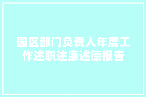 公寓托管给酒店需要注意什么「托管房屋装修技巧和方法」(公寓托管给酒店好吗)