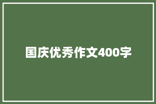 厨房装修的基础知识，厨房装修的基础知识大全。