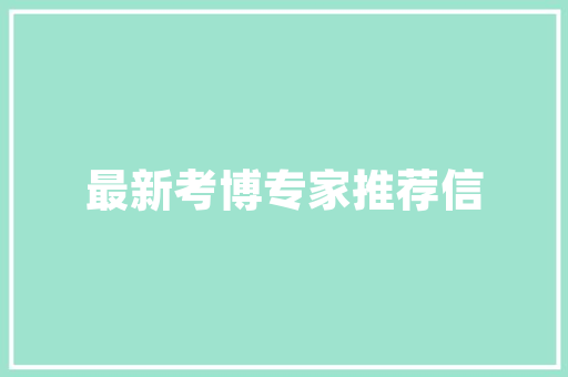 天津奥体中心顶棚能关闭吗「天津房屋吊顶装修技巧图片」(天津 奥体中心)