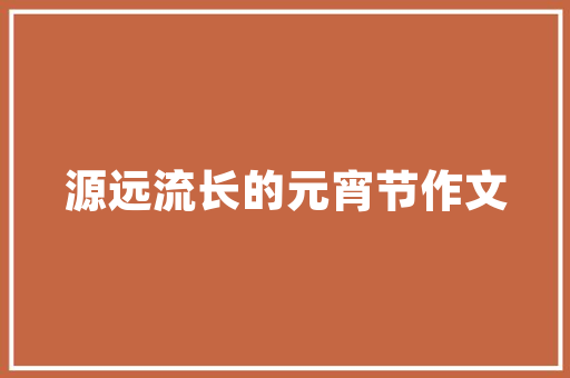 西安今年的装修行业前景怎么样「西安房屋装修技巧有哪些」 西安今年的装修行业前景怎么样「西安房屋装修技巧有哪些」 MI家设计百科