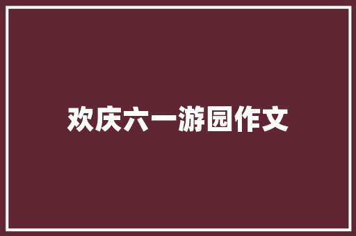 如何做好油漆销售「销售技巧营销房屋装修案例」 如何做好油漆销售「销售技巧营销房屋装修案例」 MI家装修攻略
