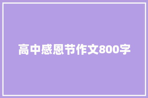 装修水电拍照技巧「房屋装修拍照技巧和方法视频」 装修水电拍照技巧「房屋装修拍照技巧和方法视频」 MI家公司推荐