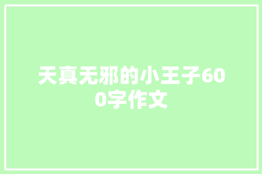 顶楼怕漏水室内天棚怎样装修「房屋顶楼装修技巧视频」(顶楼棚顶室内如何做防水)