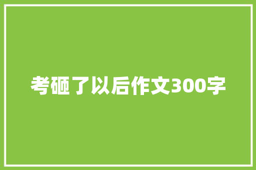 定制雾化玻璃多少钱一平方「房屋装修玻璃窗定制技巧视频」(雾化玻璃价格多少钱一平)