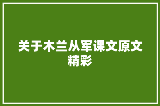 老房子，想重新装修，有没有好的设计方案「房屋装修设计实用技巧有哪些」