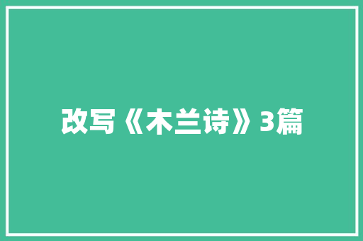 介绍装修潜规则,四大要点助您打造理想家园 MI家公司推荐 介绍装修潜规则,四大要点助您打造理想家园 介绍装修潜规则,四大要点助您打造理想家园 MI家公司推荐