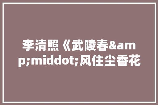 业主不付装修费款，维权之路在何方