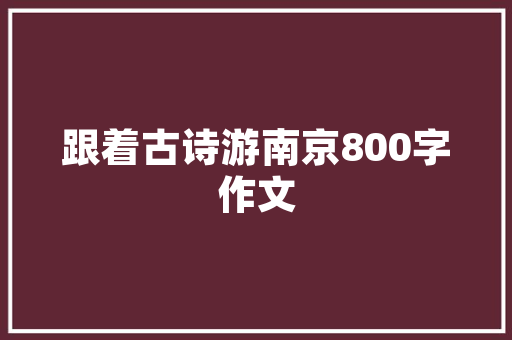 业主拖延装修首期款，权益与诚信的较量(装修首期款能退吗)