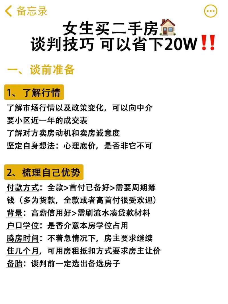 装修砍价谈判技巧「房屋装修谈判技巧有哪些」 MI家装修经验 装修砍价谈判技巧「房屋装修谈判技巧有哪些」 装修砍价谈判技巧「房屋装修谈判技巧有哪些」 MI家装修经验