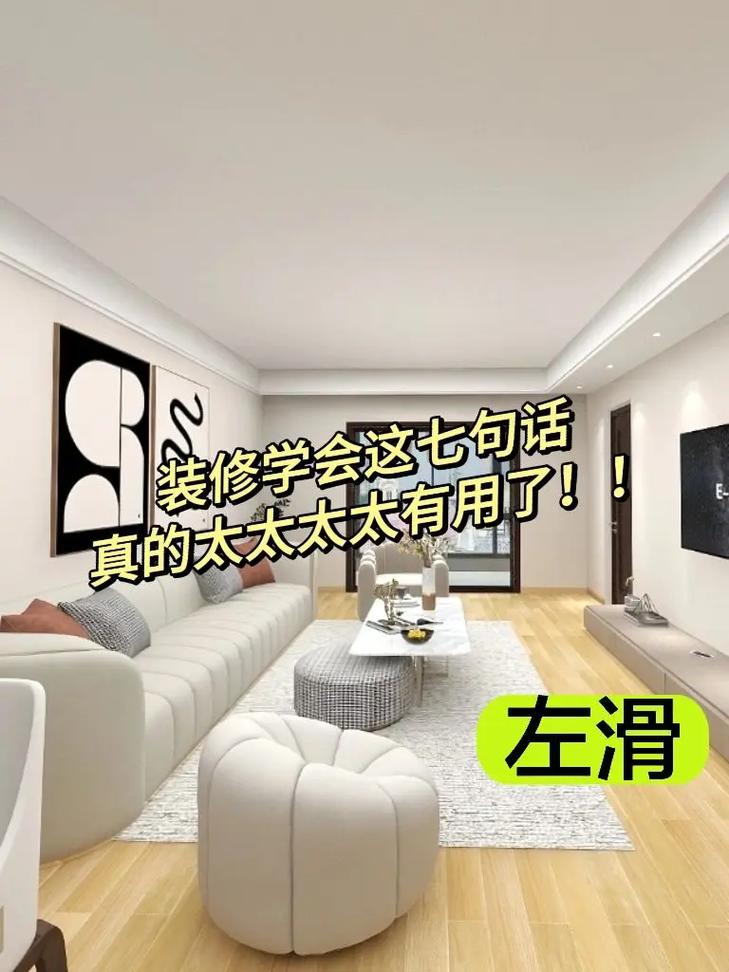 装修房子的搞笑说说「房屋装修小技巧搞笑版视频」 MI家装修攻略 装修房子的搞笑说说「房屋装修小技巧搞笑版视频」 装修房子的搞笑说说「房屋装修小技巧搞笑版视频」 MI家装修攻略