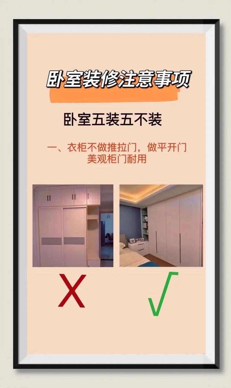 装修有哪些注意事项和省钱方法「房屋装修小技巧大全视频」 装修有哪些注意事项和省钱方法「房屋装修小技巧大全视频」 MI家设计指南