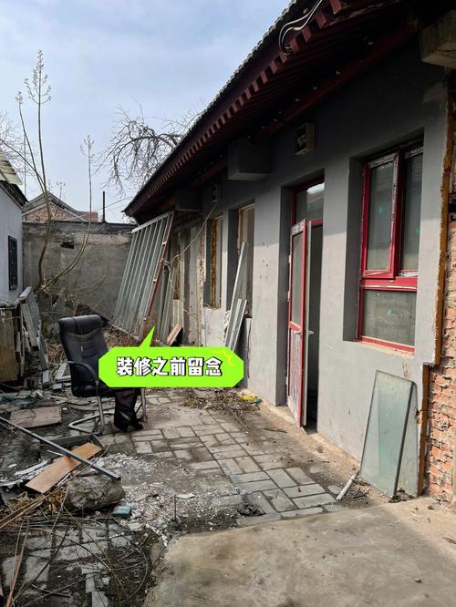 平房屋顶怎么拆最快「装修房屋拆顶技巧视频」 MI家设计百科 平房屋顶怎么拆最快「装修房屋拆顶技巧视频」 平房屋顶怎么拆最快「装修房屋拆顶技巧视频」 MI家设计百科