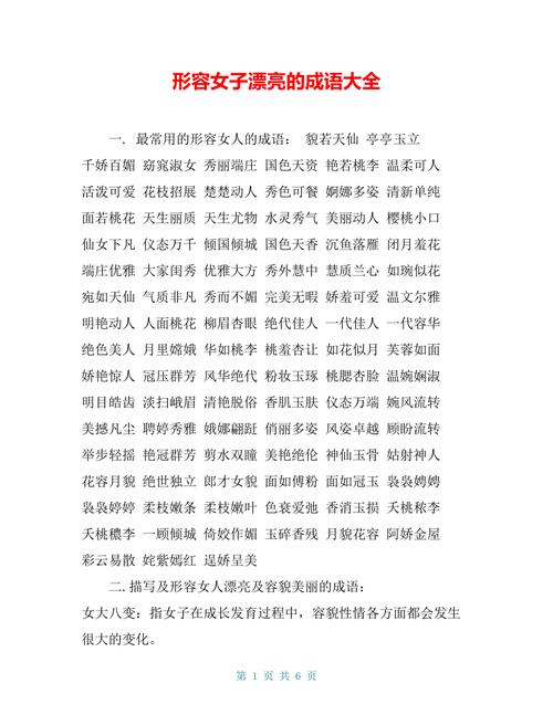 包含瘦脸小技巧女生室内装修的词条 包含瘦脸小技巧女生室内装修的词条 MI家装修攻略