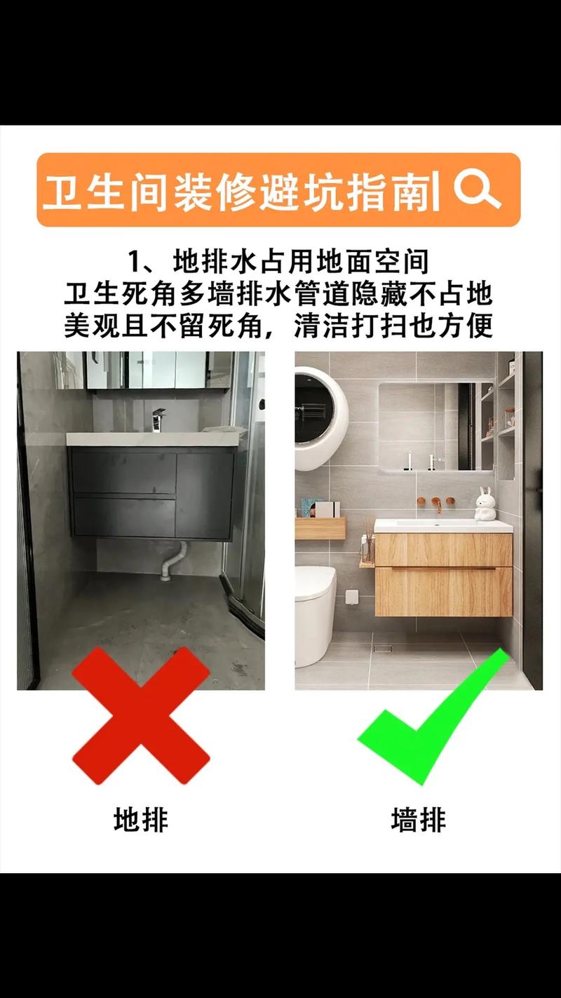 卫生间装修避坑全攻略「房屋装修卫生间避坑技巧视频」 MI家公司推荐 卫生间装修避坑全攻略「房屋装修卫生间避坑技巧视频」 卫生间装修避坑全攻略「房屋装修卫生间避坑技巧视频」 MI家公司推荐