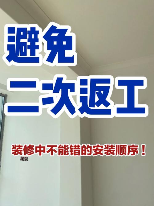 装修的不满意又不能返工怎么办「房屋装修返工技巧有哪些呢」 装修的不满意又不能返工怎么办「房屋装修返工技巧有哪些呢」 MI家设计百科