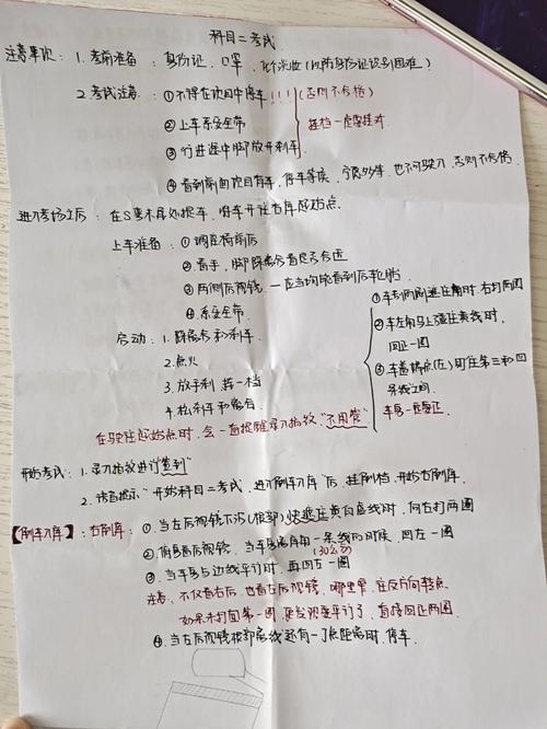 科目二持续点火时间过长「房屋装修转场技巧口诀图片」 MI家设计百科 科目二持续点火时间过长「房屋装修转场技巧口诀图片」 科目二持续点火时间过长「房屋装修转场技巧口诀图片」 MI家设计百科