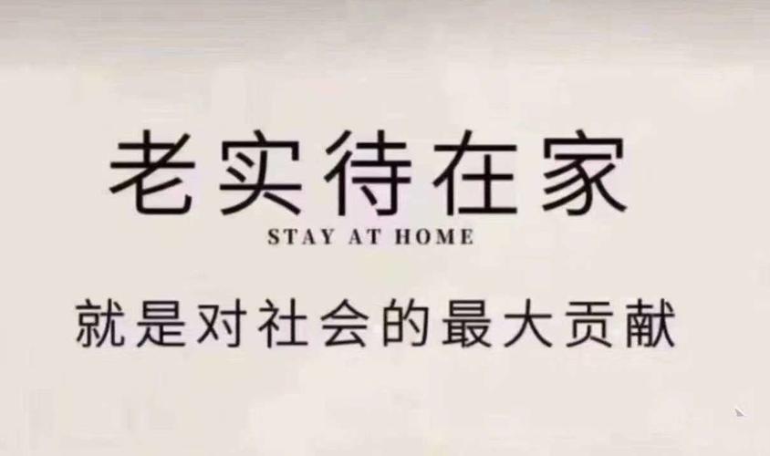 抗击疫情不出门,在农村的你,说说是怎样洗澡的「房屋装修技巧文字版图片大全」 MI家装修经验 抗击疫情不出门,在农村的你,说说是怎样洗澡的「房屋装修技巧文字版图片大全」 抗击疫情不出门,在农村的你,说说是怎样洗澡的「房屋装修技巧文字版图片大全」 MI家装修经验