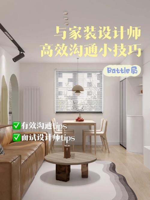 设计师面试时该如何搞定面试官「房屋装修面试设计师技巧和方法」 MI家装修攻略 设计师面试时该如何搞定面试官「房屋装修面试设计师技巧和方法」 设计师面试时该如何搞定面试官「房屋装修面试设计师技巧和方法」 MI家装修攻略