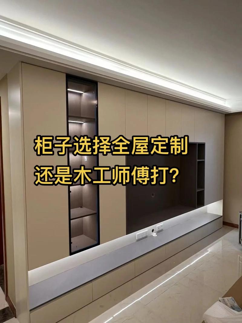 如果你要装修房子,家具你是选择木工做和还是选择大品牌的全屋定制呢「房屋装修与家具搭配技巧视频」 MI家装修攻略 如果你要装修房子,家具你是选择木工做和还是选择大品牌的全屋定制呢「房屋装修与家具搭配技巧视频」 如果你要装修房子,家具你是选择木工做和还是选择大品牌的全屋定制呢「房屋装修与家具搭配技巧视频」 MI家装修攻略