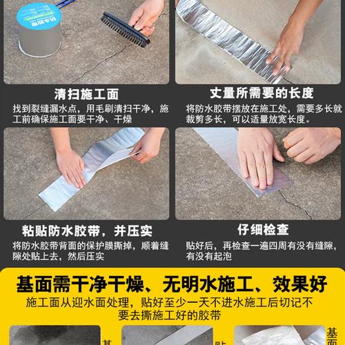 一不小心买了顶楼,房屋装修如何做好防水防漏「房屋装修防水技巧视频」 MI家装修攻略 一不小心买了顶楼,房屋装修如何做好防水防漏「房屋装修防水技巧视频」 一不小心买了顶楼,房屋装修如何做好防水防漏「房屋装修防水技巧视频」 MI家装修攻略