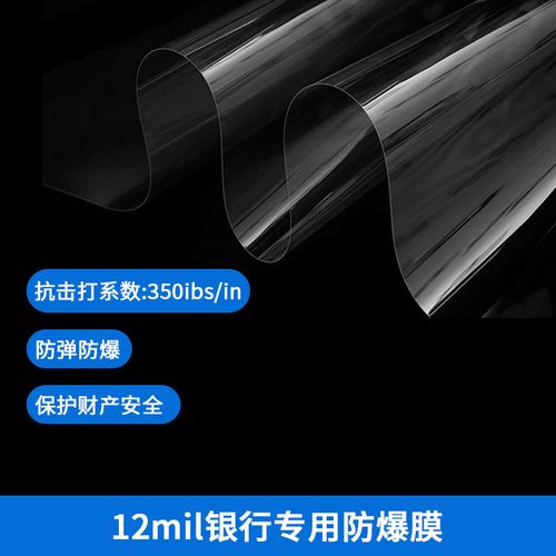 新手选购玻璃膜该注意些什么,玻璃贴膜后如何保养「房屋装修贴膜技巧视频」 MI家公司推荐 新手选购玻璃膜该注意些什么,玻璃贴膜后如何保养「房屋装修贴膜技巧视频」 新手选购玻璃膜该注意些什么,玻璃贴膜后如何保养「房屋装修贴膜技巧视频」 MI家公司推荐