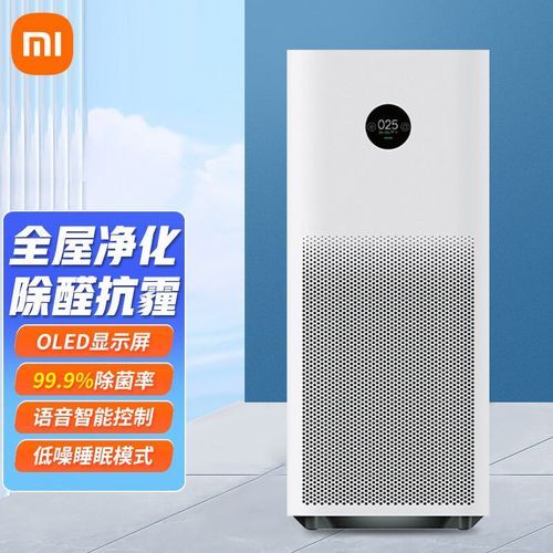 米家空气净化器pro能除甲醛吗「米家房屋装修小技巧图解视频」 MI家装修攻略 米家空气净化器pro能除甲醛吗「米家房屋装修小技巧图解视频」 米家空气净化器pro能除甲醛吗「米家房屋装修小技巧图解视频」 MI家装修攻略