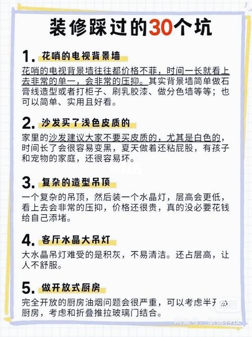 装修合同避坑指南「房屋装修避坑技巧有哪些呢」 MI家设计指南 装修合同避坑指南「房屋装修避坑技巧有哪些呢」 装修合同避坑指南「房屋装修避坑技巧有哪些呢」 MI家设计指南